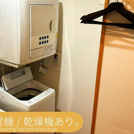 富士吉田たまきや Lejlighed Fujiyoshida Eksteriør billede